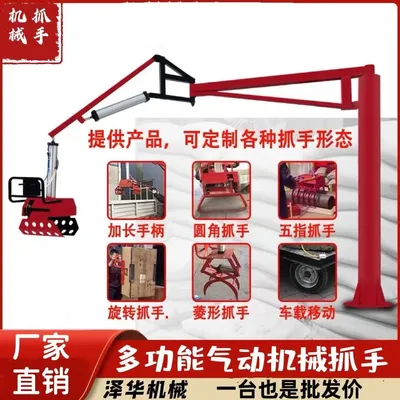 香港岛雄克卡盘爪schunk机械抓手303542PZN-plus 100-1-IS汰慷秒报价