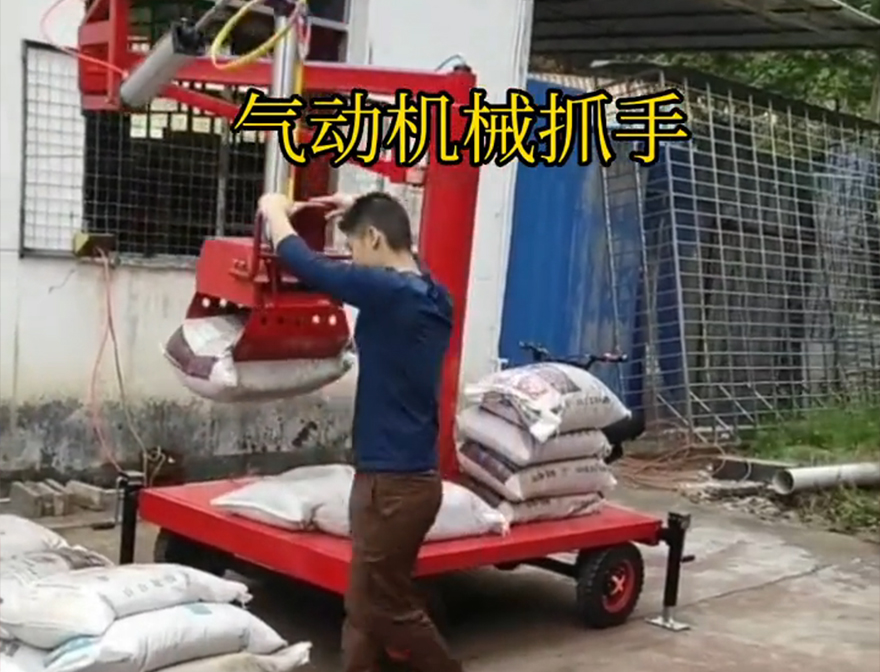 香港岛机械抓手助力机械臂机械臂搬运水泥机械抓手多少钱多少钱香港岛酒糟抓斗机械抓手